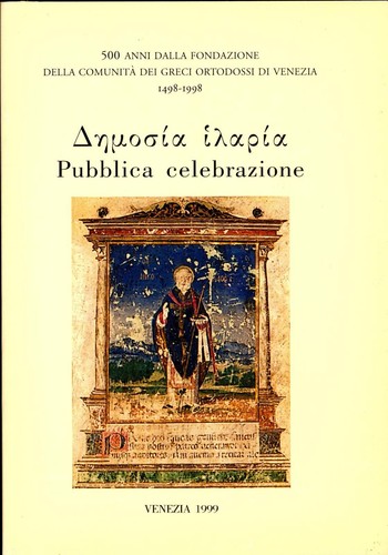 Mosia hilaria 500 - anni, dalla