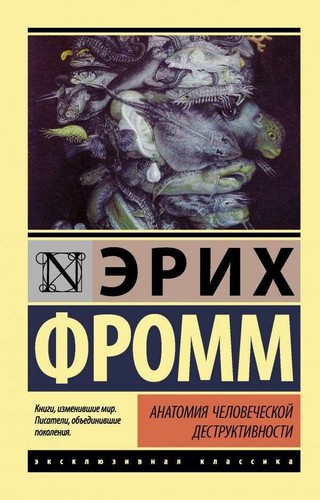 Анатомия